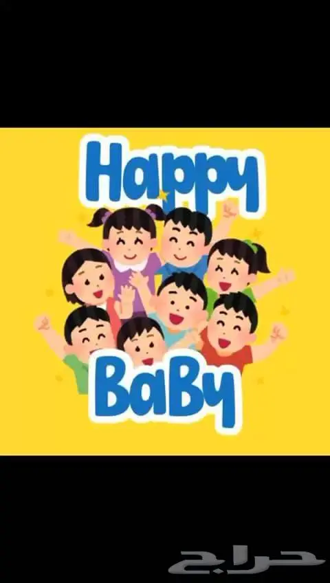 استضافة وروضة تعليمية 0