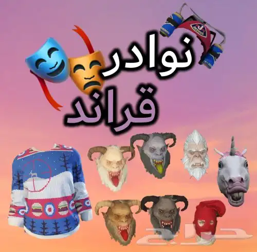خدمات قراند GTA V اون لاين Online 0
