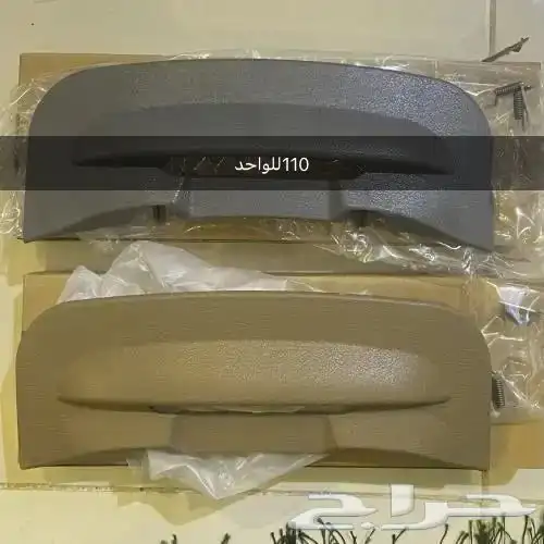 قطع غيار فورد 1