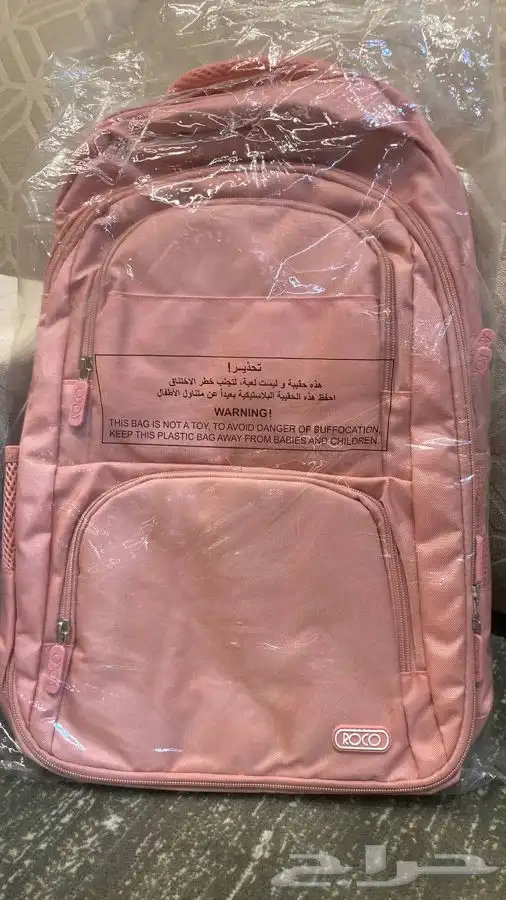 شنطه جديده من جرير سبب البيع مابغى اللون هذا وضاعت الفاتوره 2