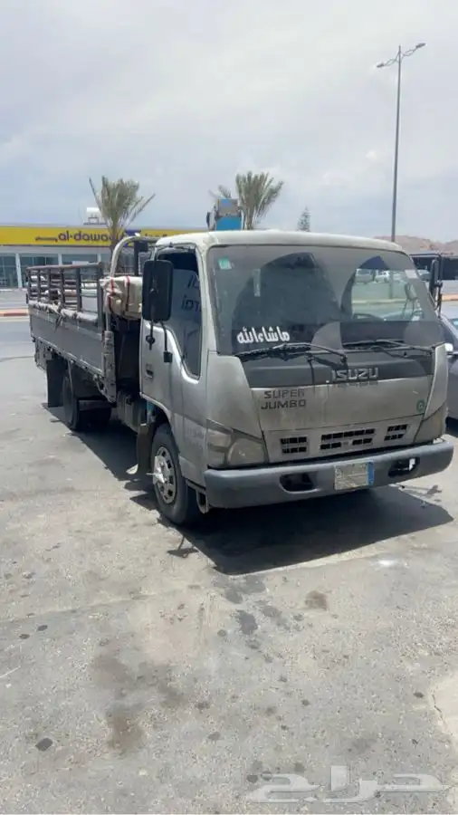 دينه ونش للجميع المشاوير 0
