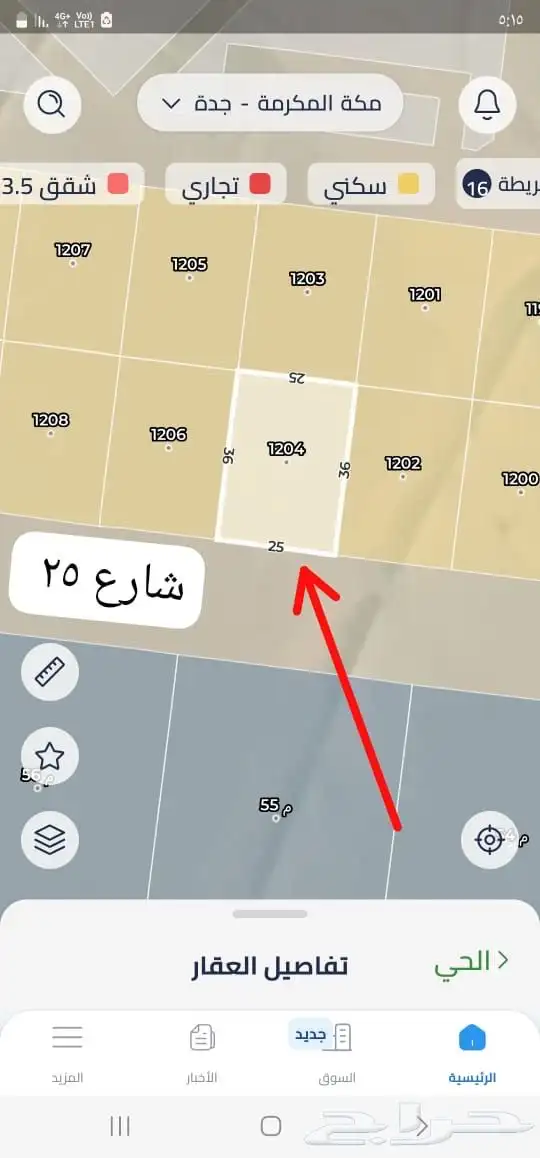 للبيع نص قطعة ارض في مخطط طيبة الفرعيه 604 حي المجد 2