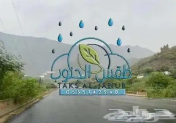 العاب مراجيح مرجيحا 6