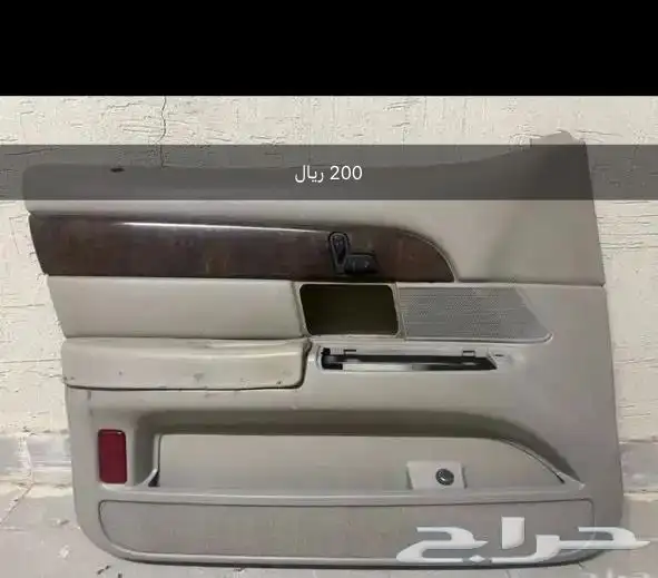قطع غيار فورد 0