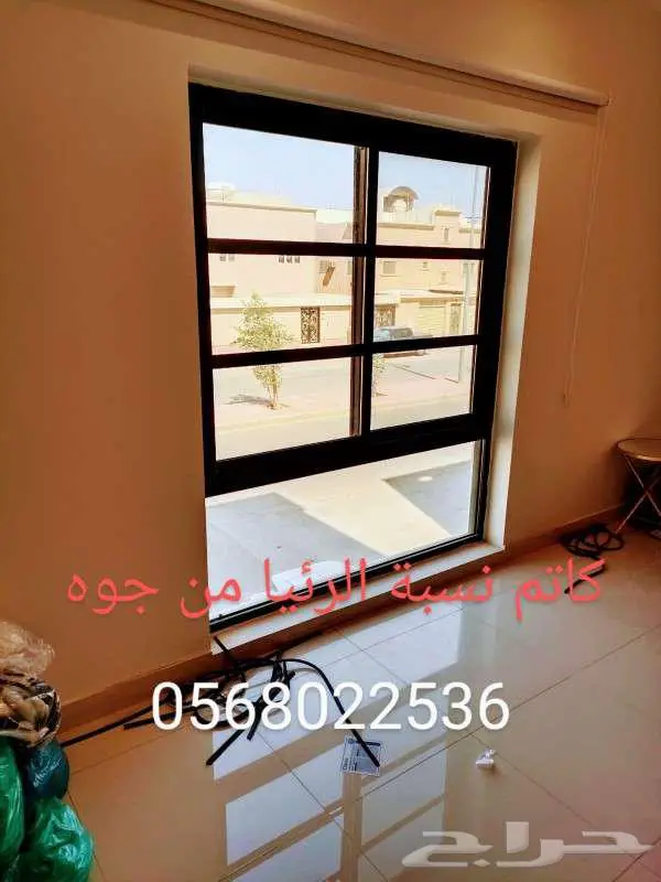 تظليل نوافذ 1