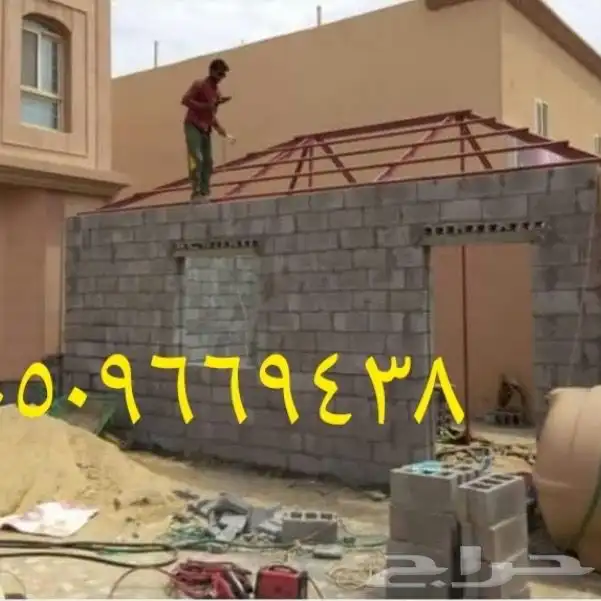 مؤسسة مقاولات عامة 2