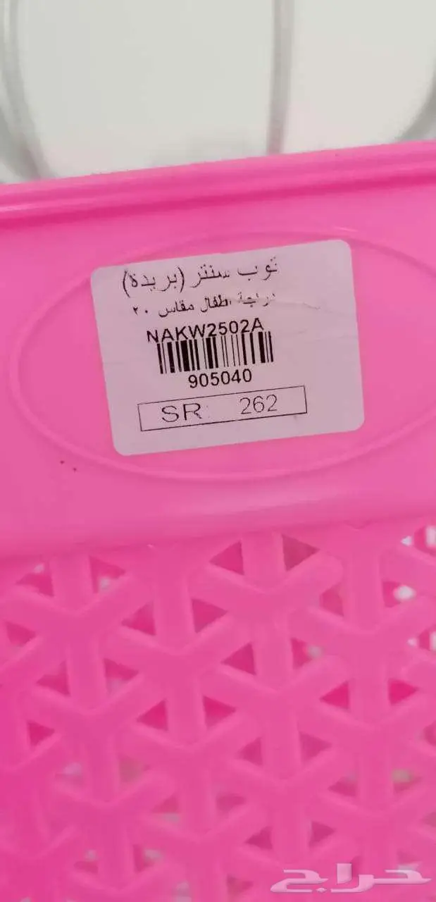 سيكل بناتي للبيع 1