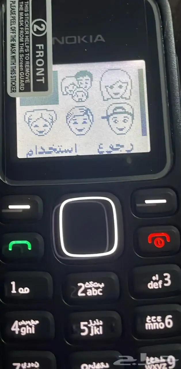 جوال نوكيا 1280 2
