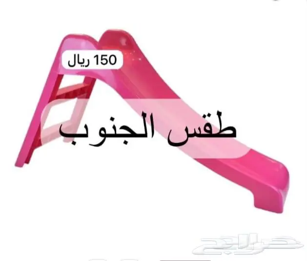 زحاليق زحليقا زحليقات زحليقه 2