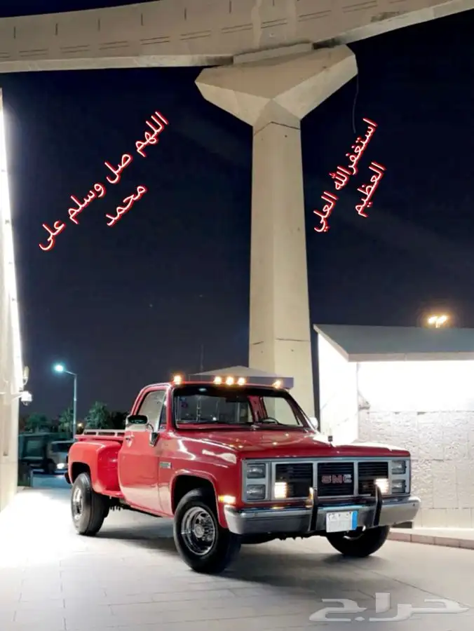 جمس 454 موديل 1981 مقلوب وجه 86 قير توماتيك كان قير عادي 0