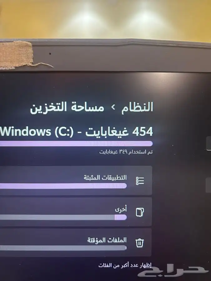 لابتوب العاب Gaming اخو الجديد للبيع 3