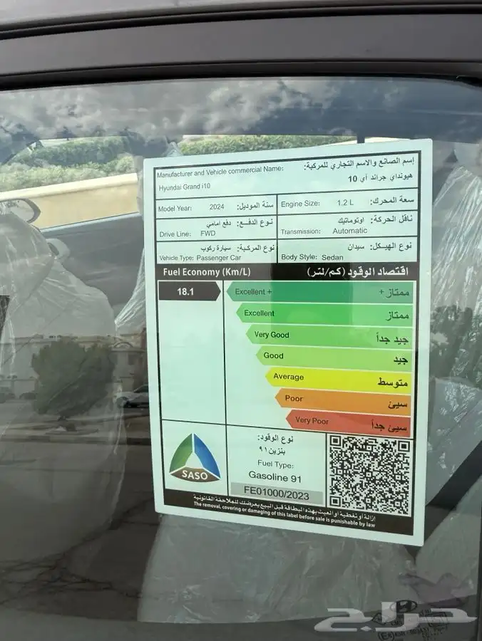 هونداي i10 2024 22