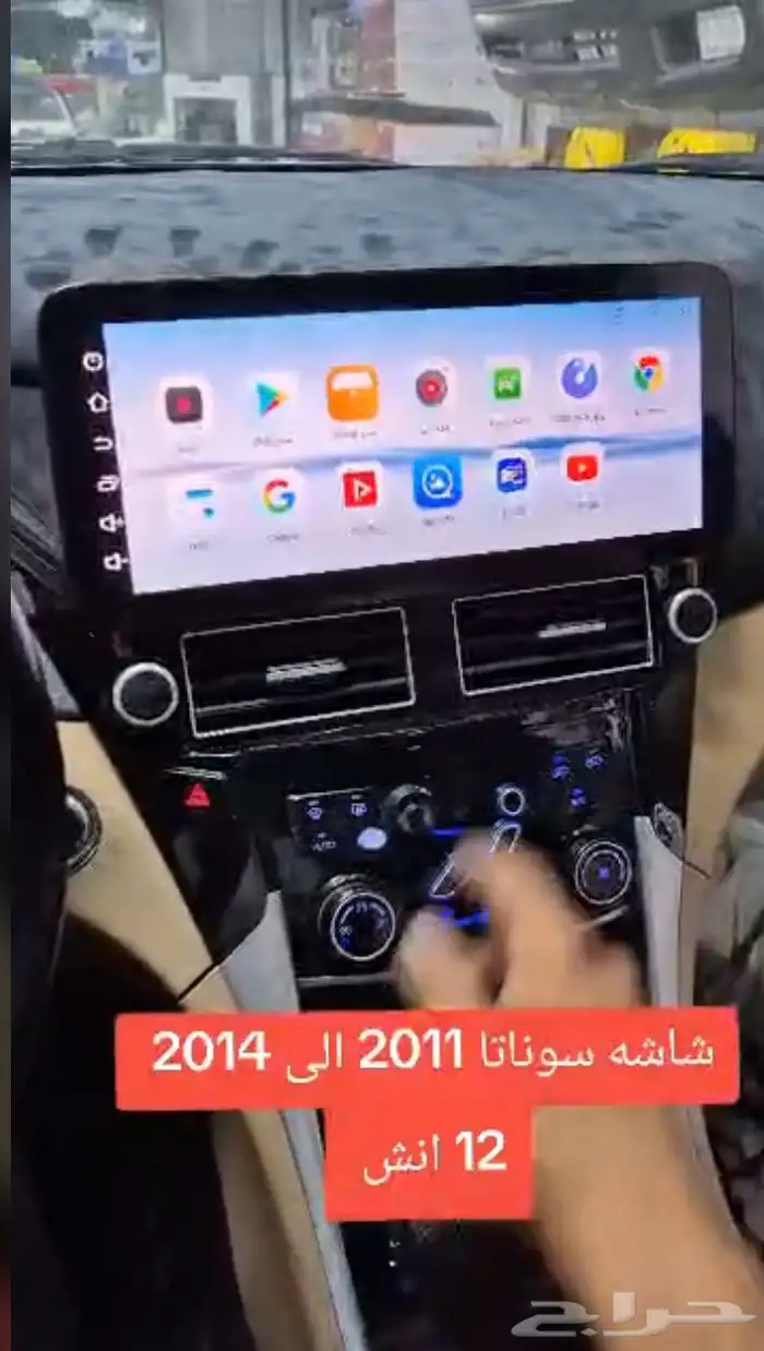 شاشات سيارات افضل انوع الشاشات 13