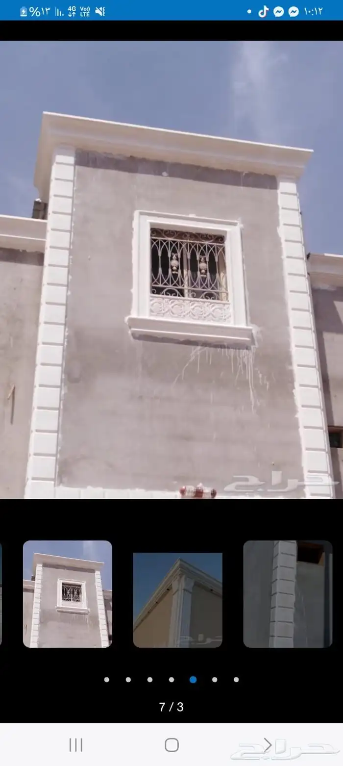 جى ار سى 0