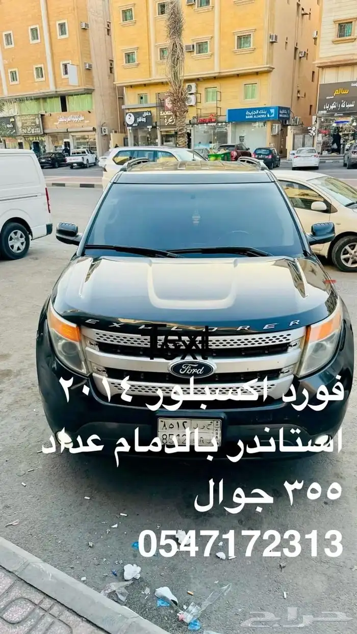 فورد اكسبلور 2014 عداد 355 استاندر اسود 0