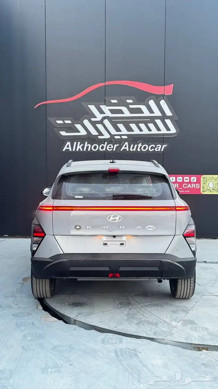 هيونداي كونا سمارت 2025 لدى شركة عبدالمجيد الخضر 3