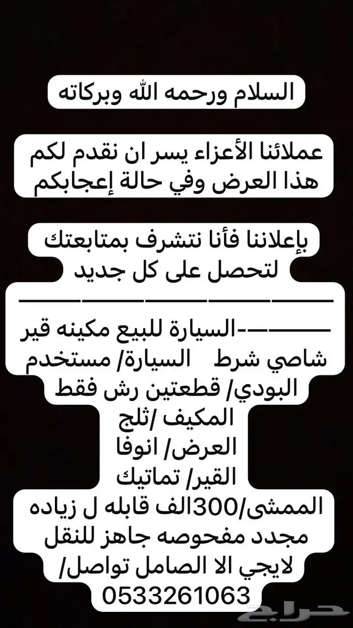 انوفا 2011 5