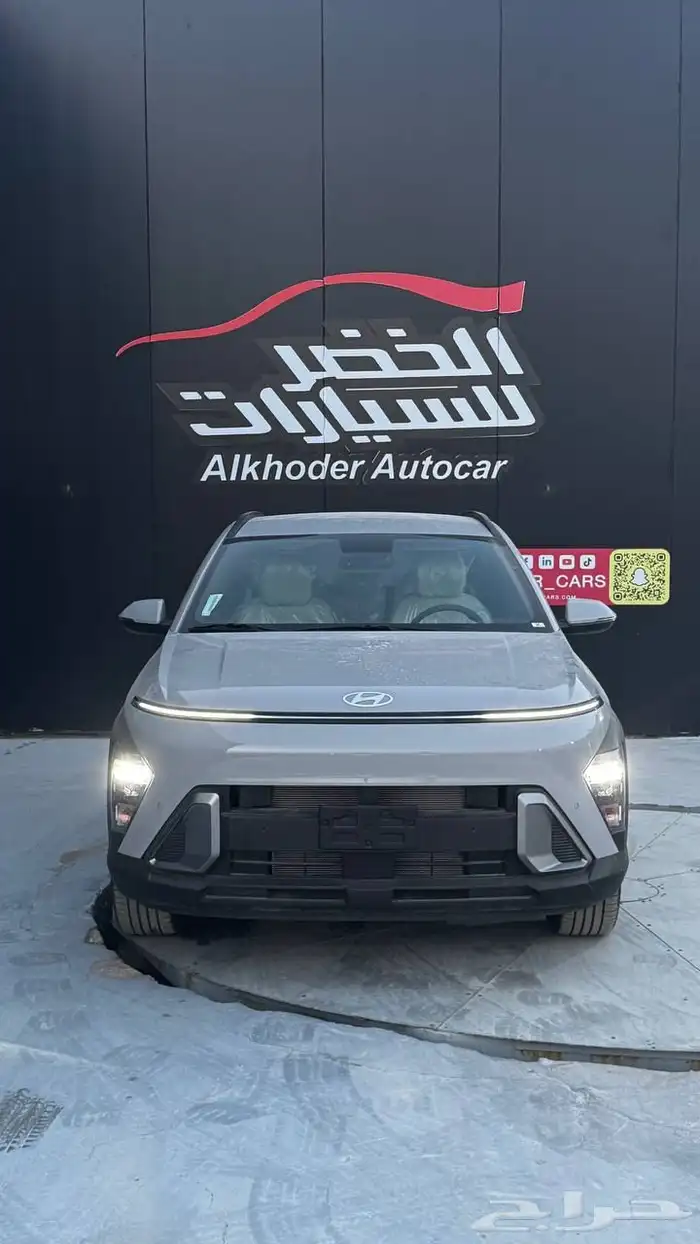 هيونداي كونا سمارت 2025 لدى شركة عبدالمجيد الخضر 1