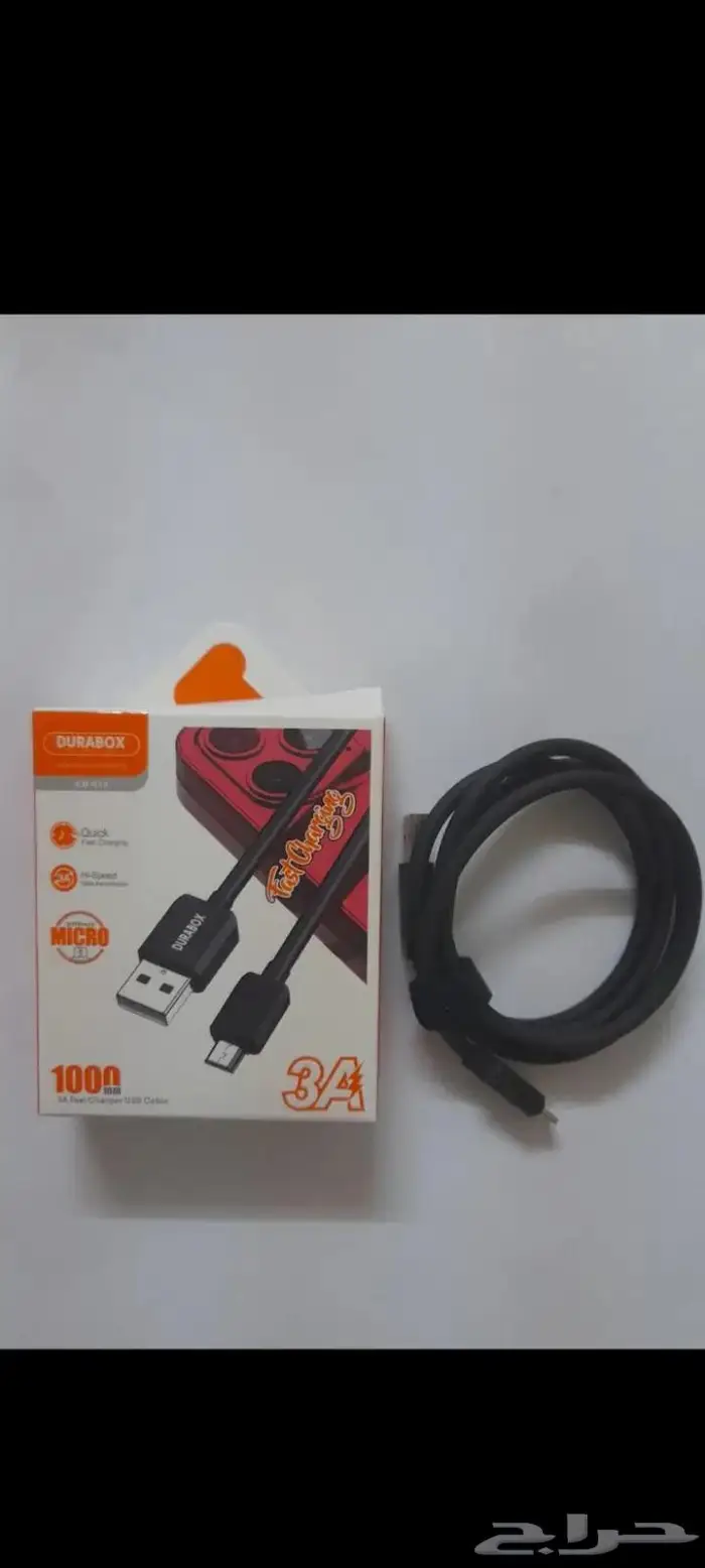 اكسسوارات جوالات 5