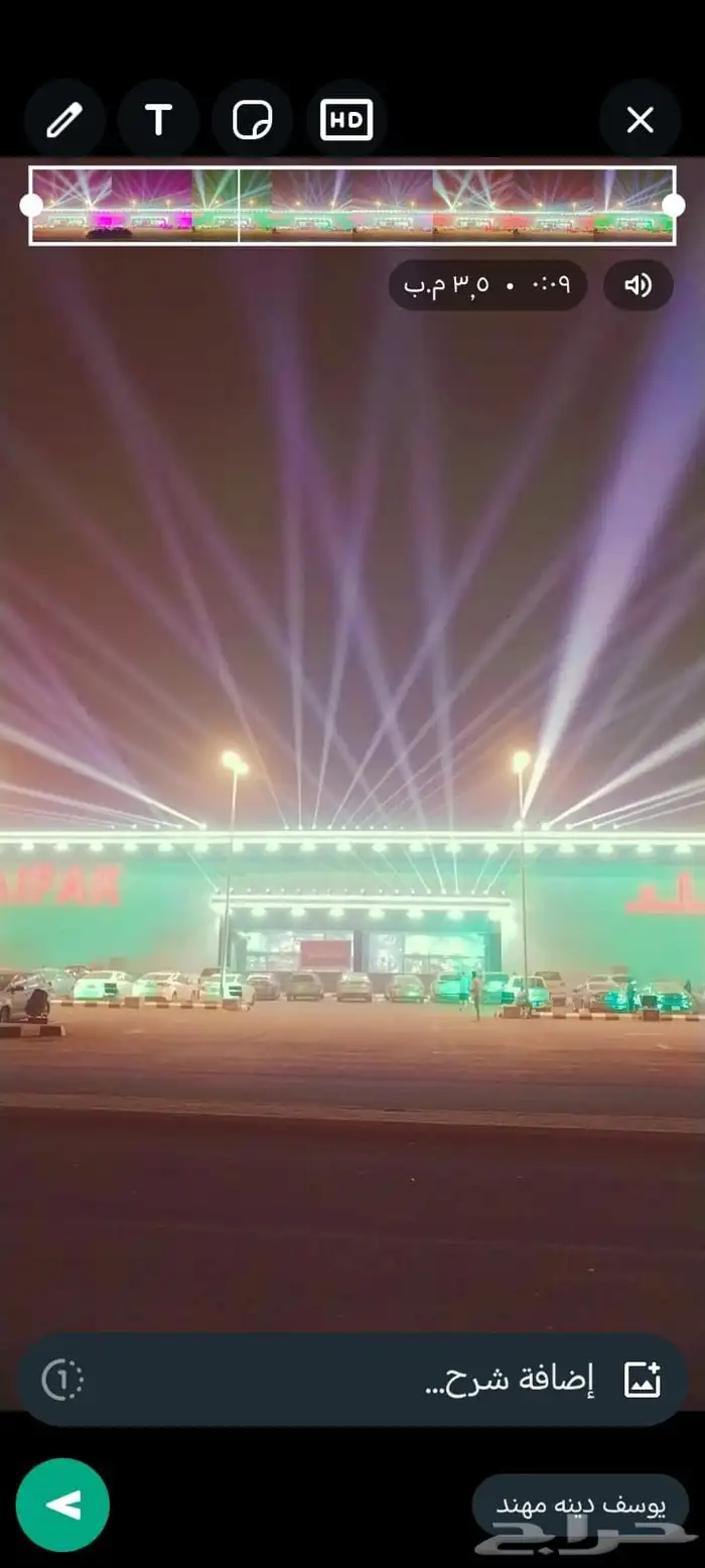 تأجير شاشات LED واضاءة وصوتيات 55