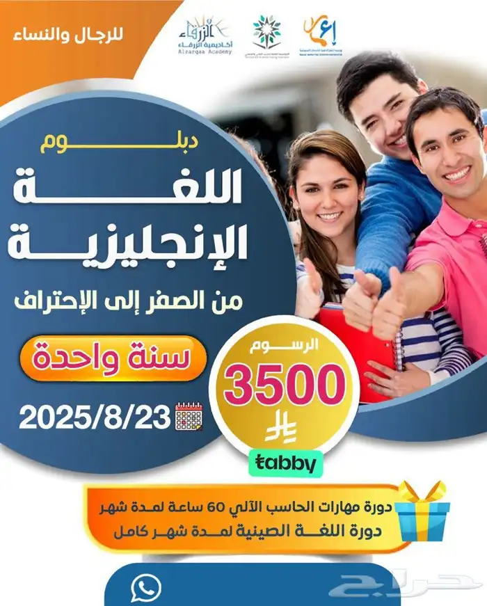دورات تدريبية معتمدة اونلاين 23