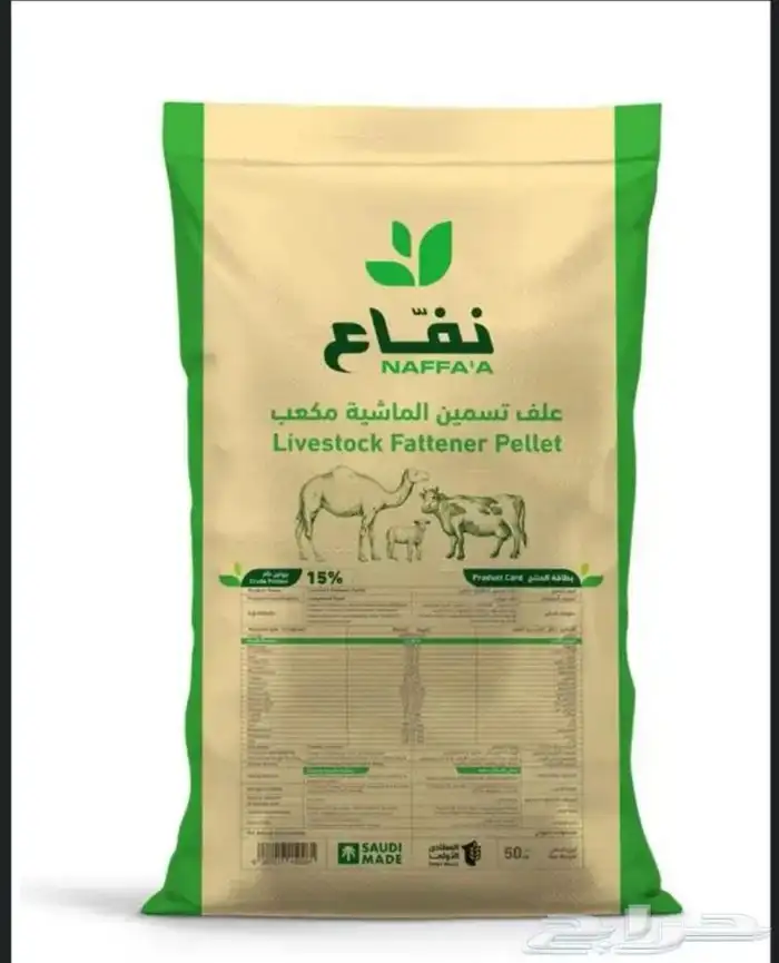 مكعب الصوامع 0
