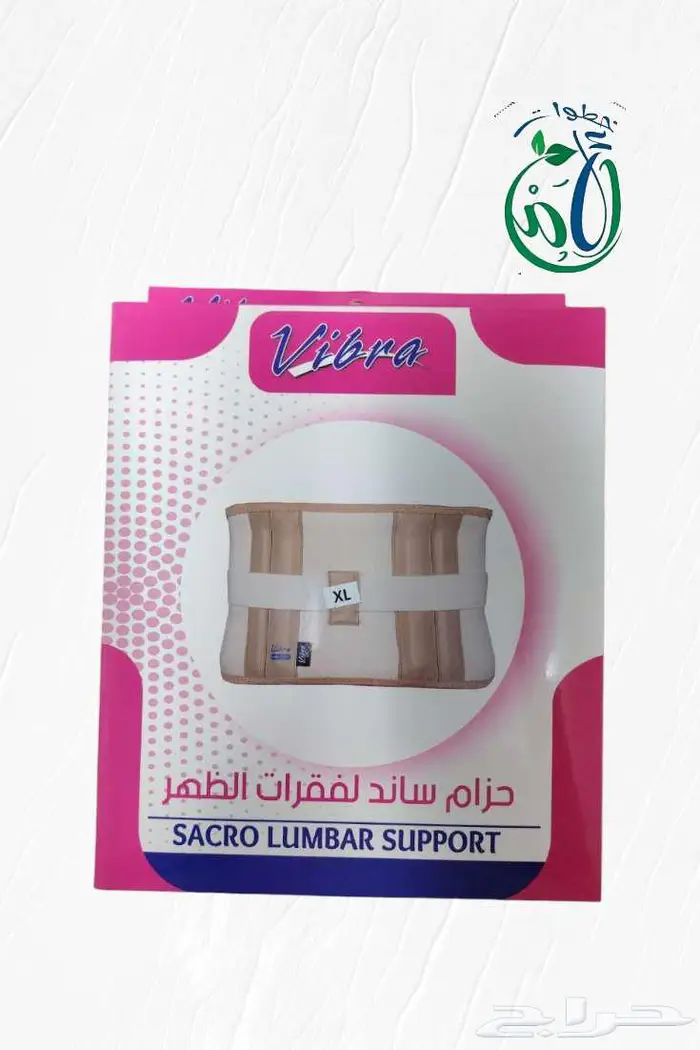 صندل جبس واحزمة الظهر 4
