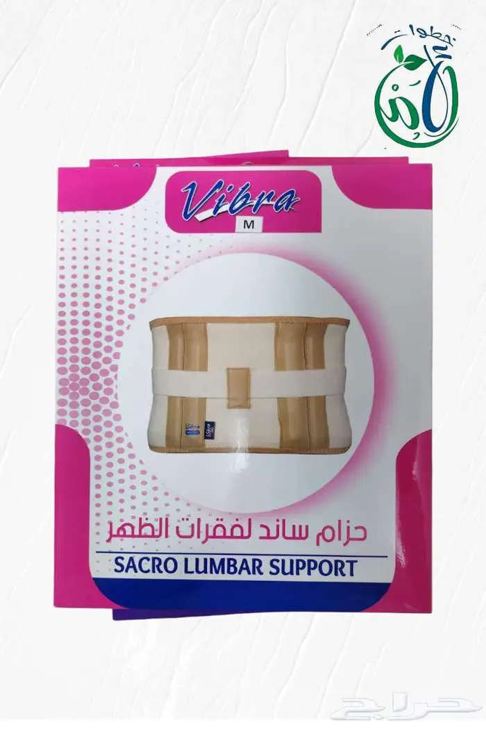 صندل جبس واحزمة الظهر 6