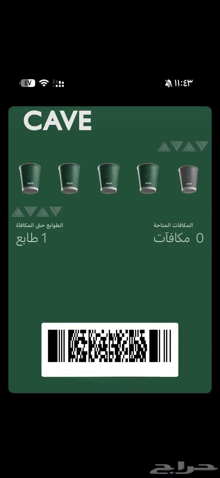 خدمة تصميم بطاقة ولاء إلكترونية 5