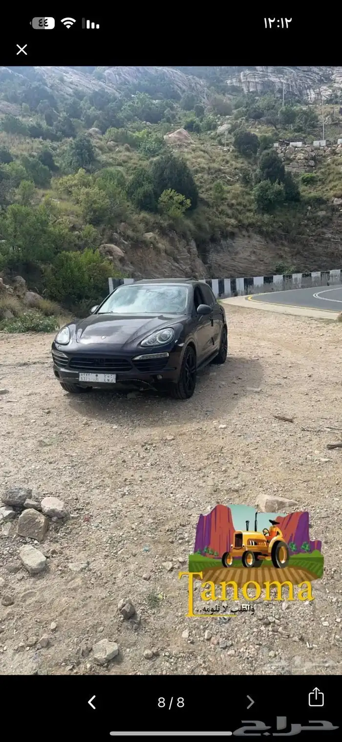 بورش كايين 1
