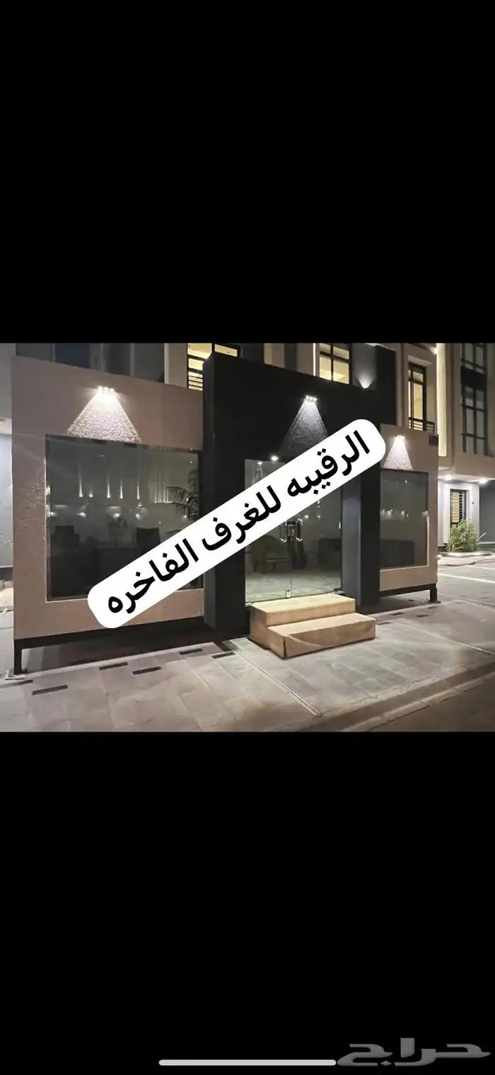 بركسات بورتبل غرف جاهزه اكواخ خشب بيت متنقل خيام غرف سحب 52