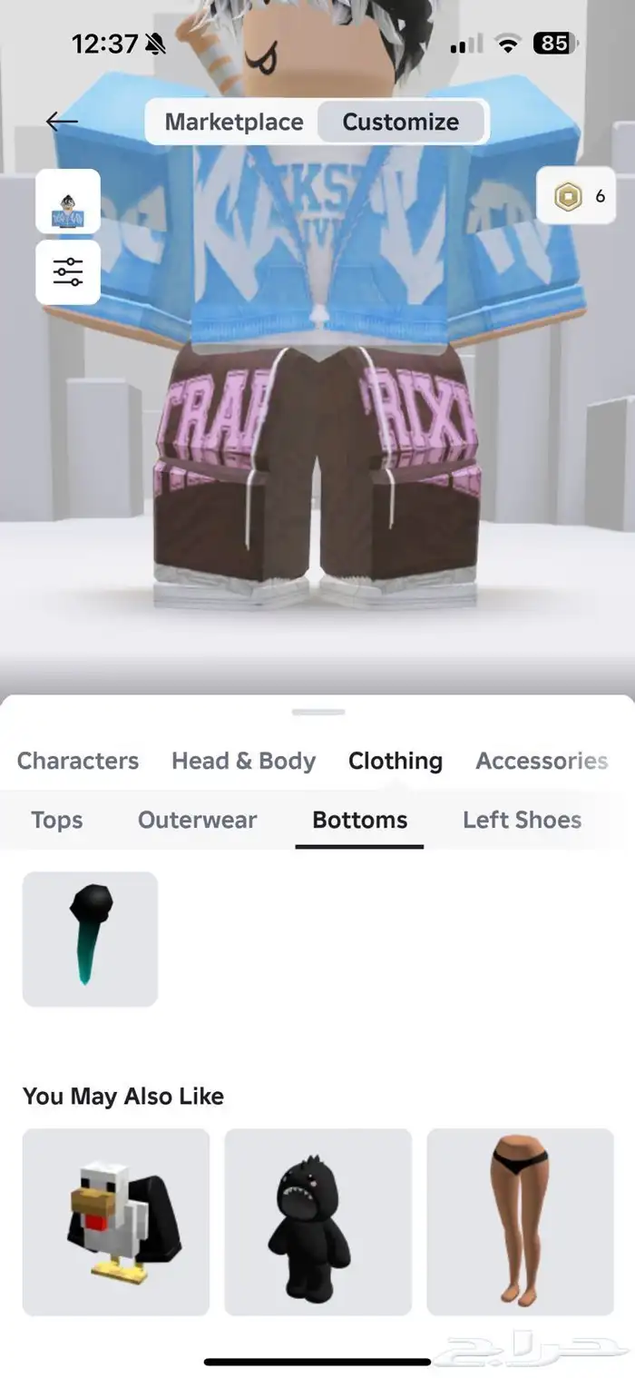 حسابين بلوكس فروت 14