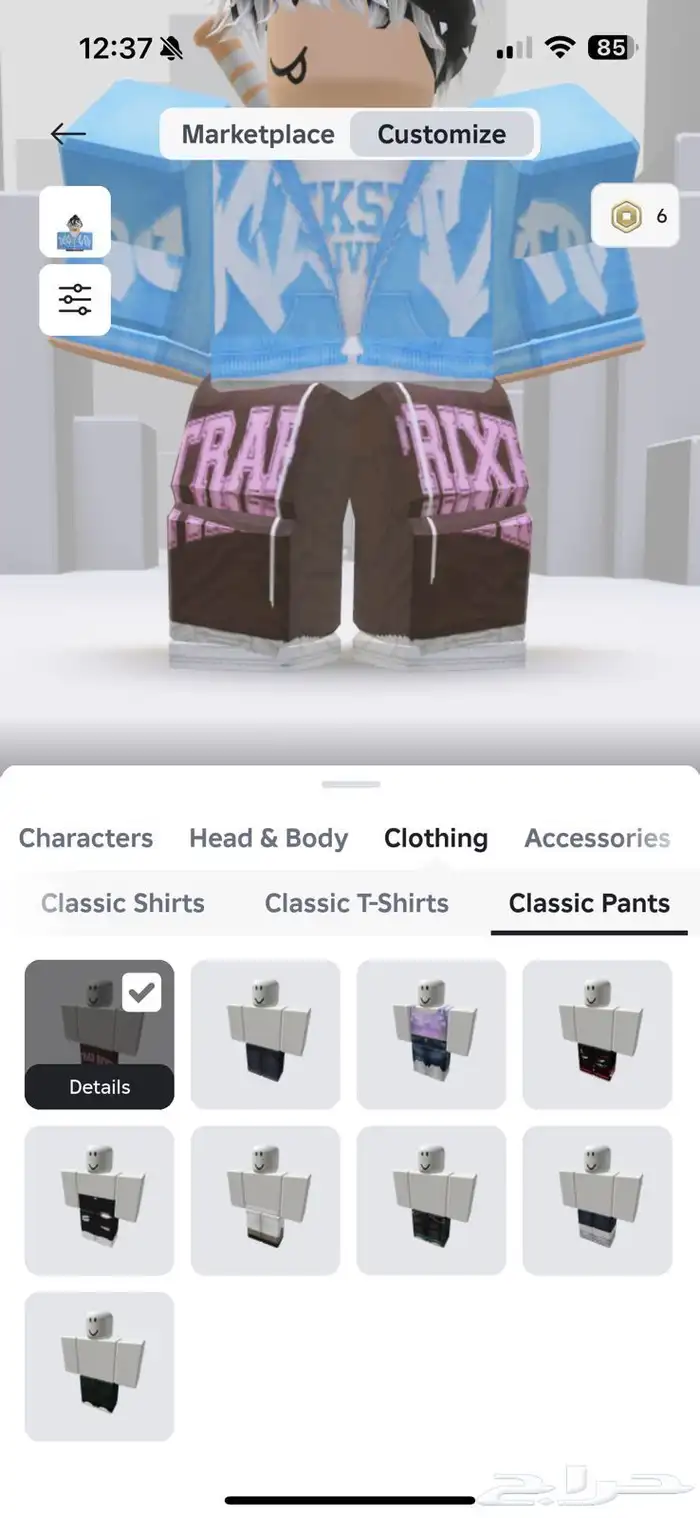 حسابين بلوكس فروت 15