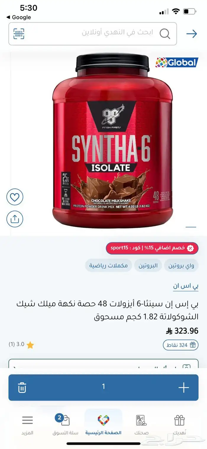 بروتين 0