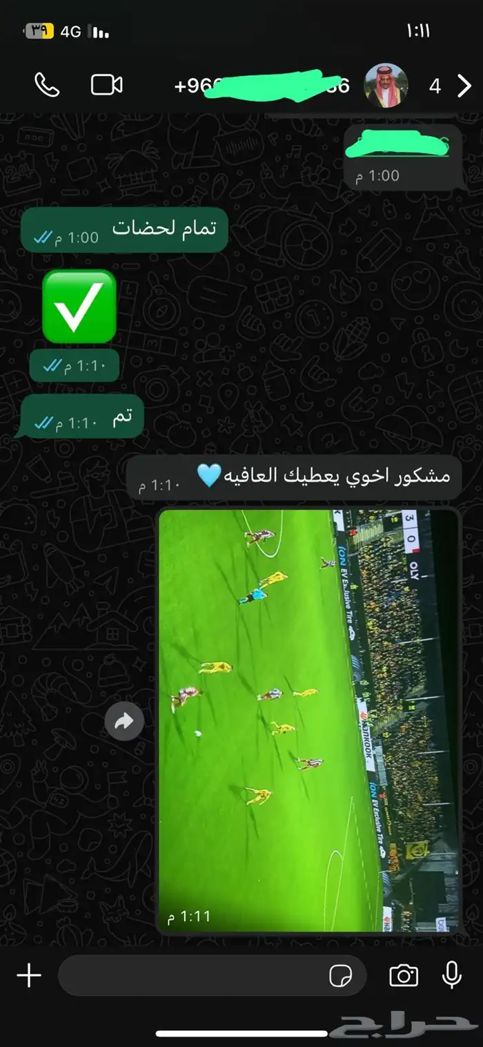 تجديد بي ان سبورت 3