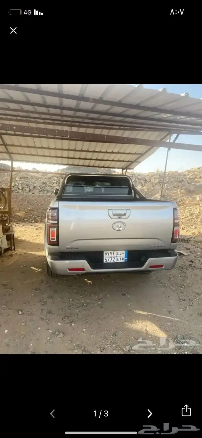 سياره لتنازل 7