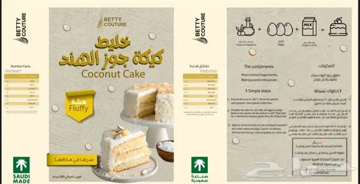 مصممة جرافيك 2