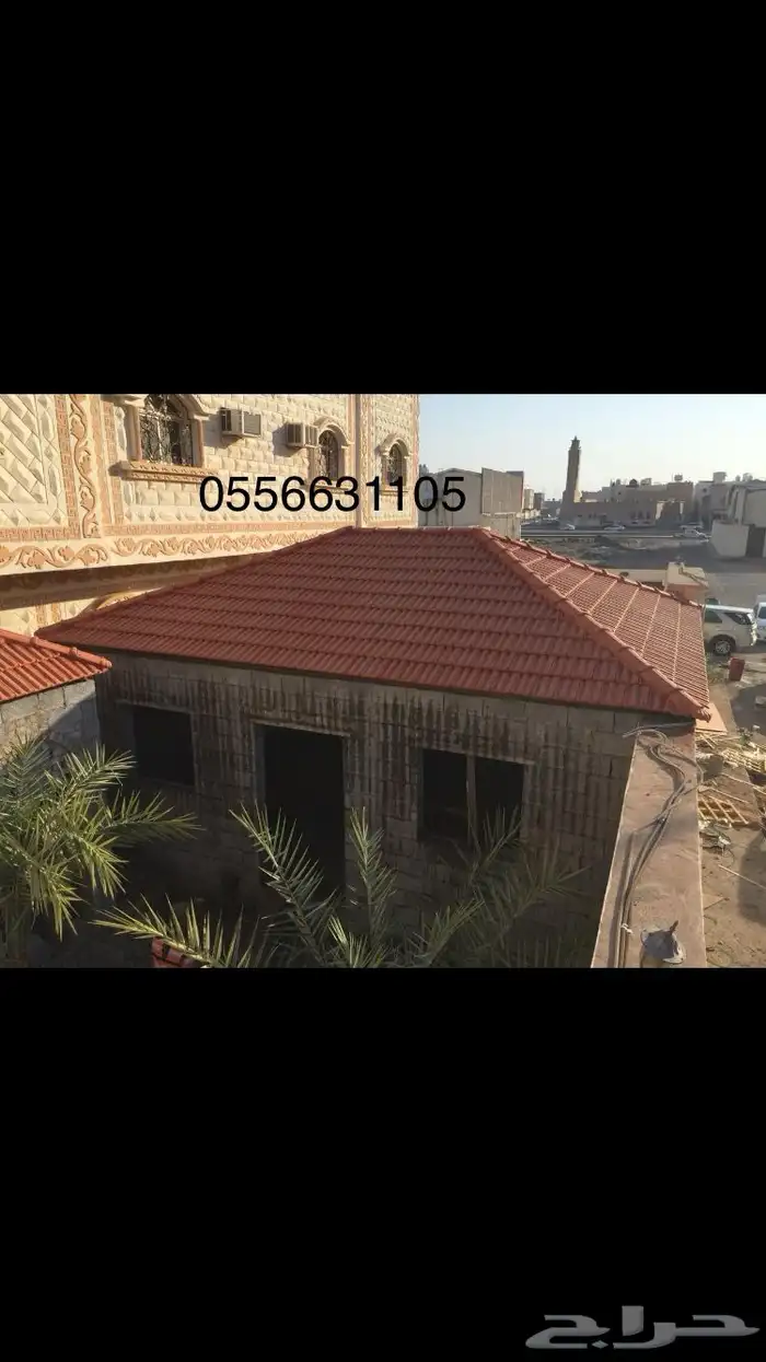 قرميد 0
