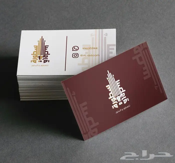 تصاميم واشعارات لوقو 8
