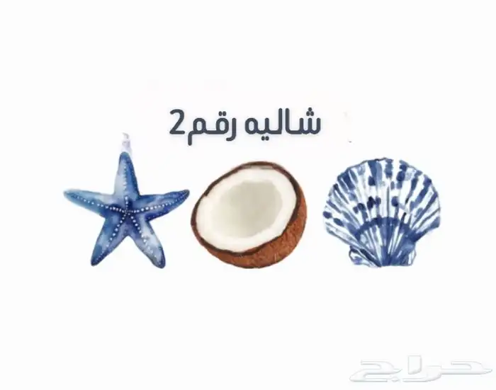شاليهات واستراحات الطائف(الحويه)(14) 14