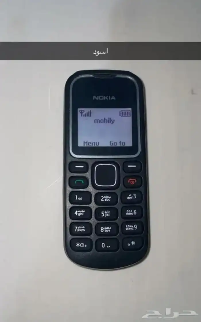جوال نوكيا 1280 1