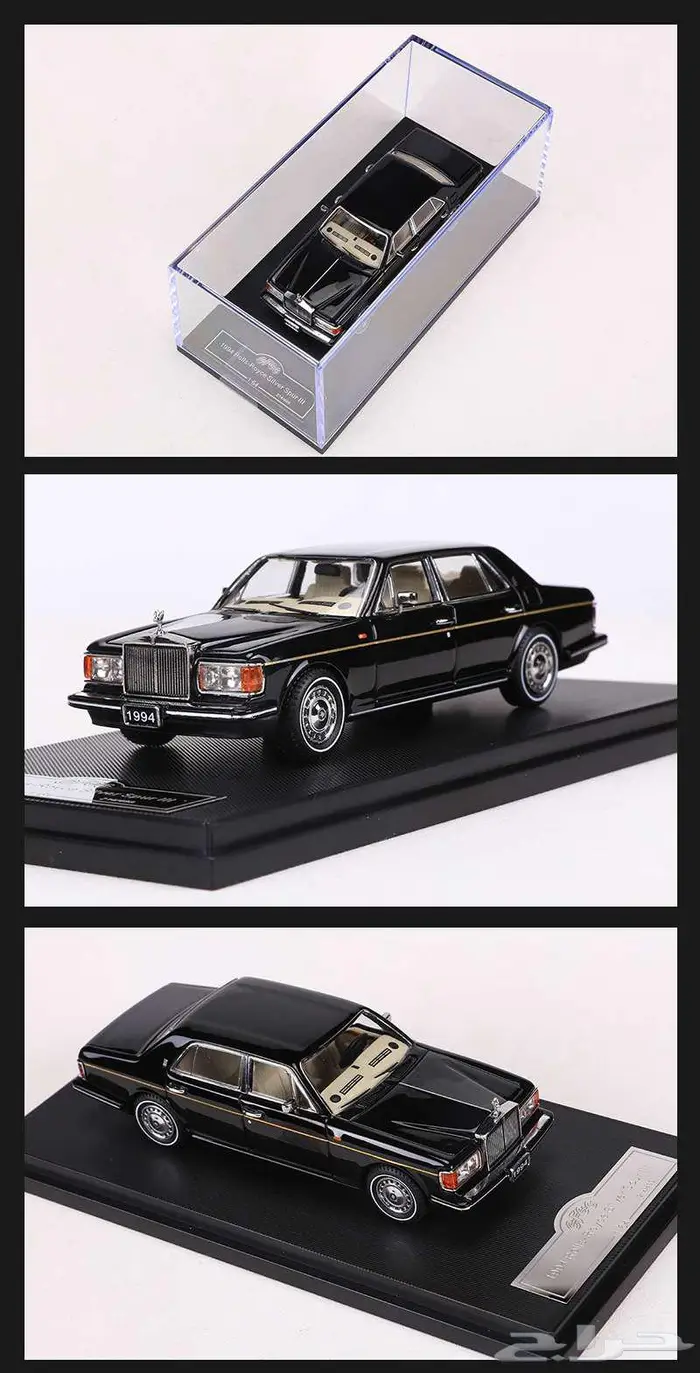 مجسم رولز رايز 1994 فاخر نسخة نادرة 2