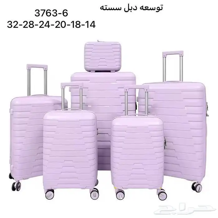 شنط سيليكون فيبر ضد الكسر 5