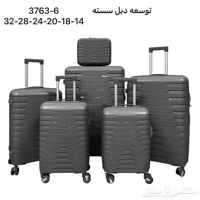 شنط سيليكون فيبر ضد الكسر 8