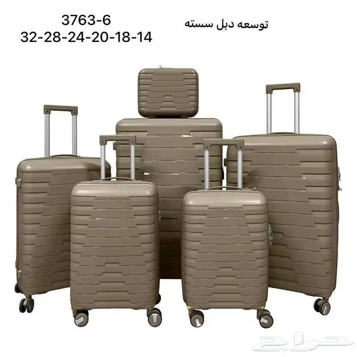 شنط سيليكون فيبر ضد الكسر 7