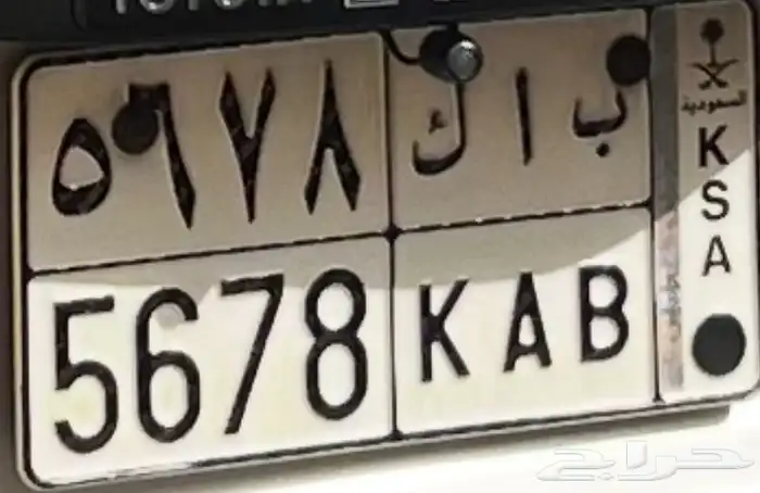 للبيع لوحه مميزه خصوصي 0