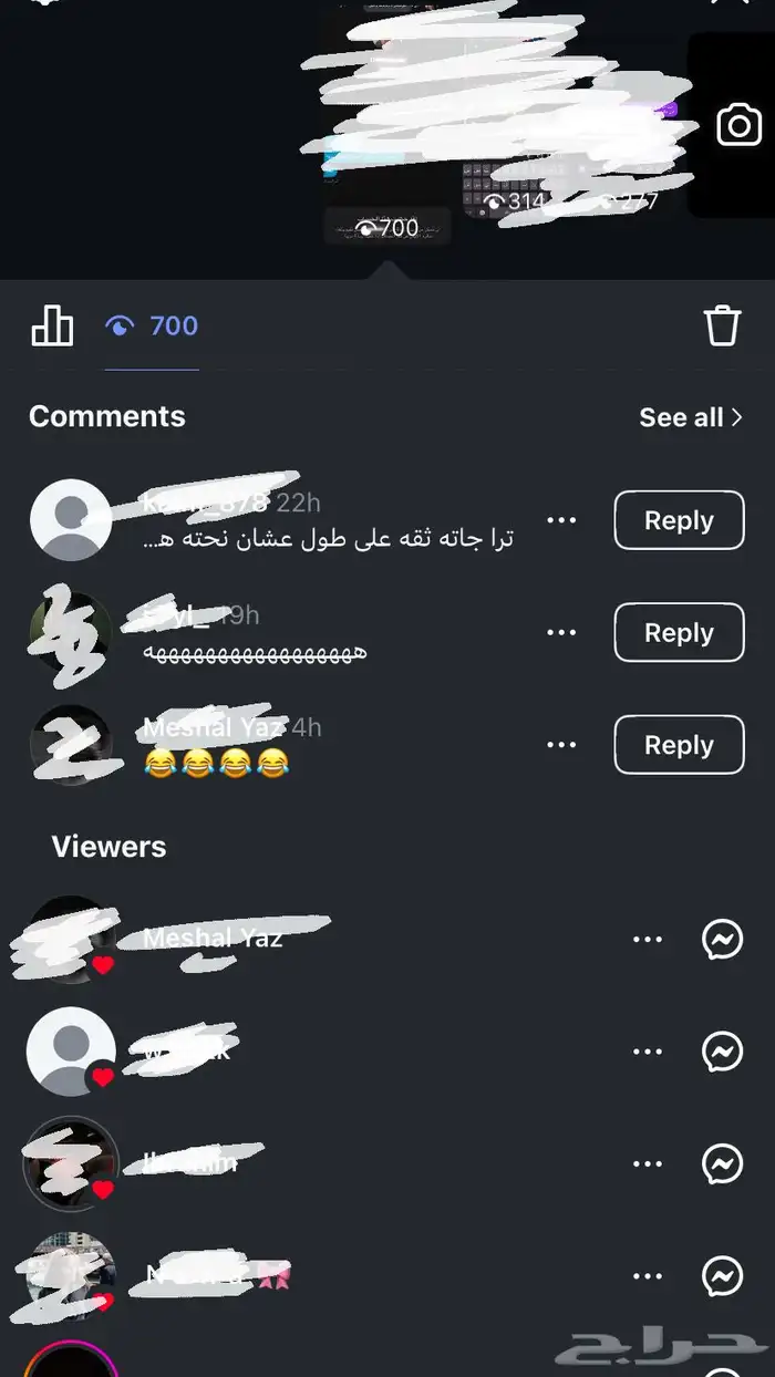 حساب انستا 1