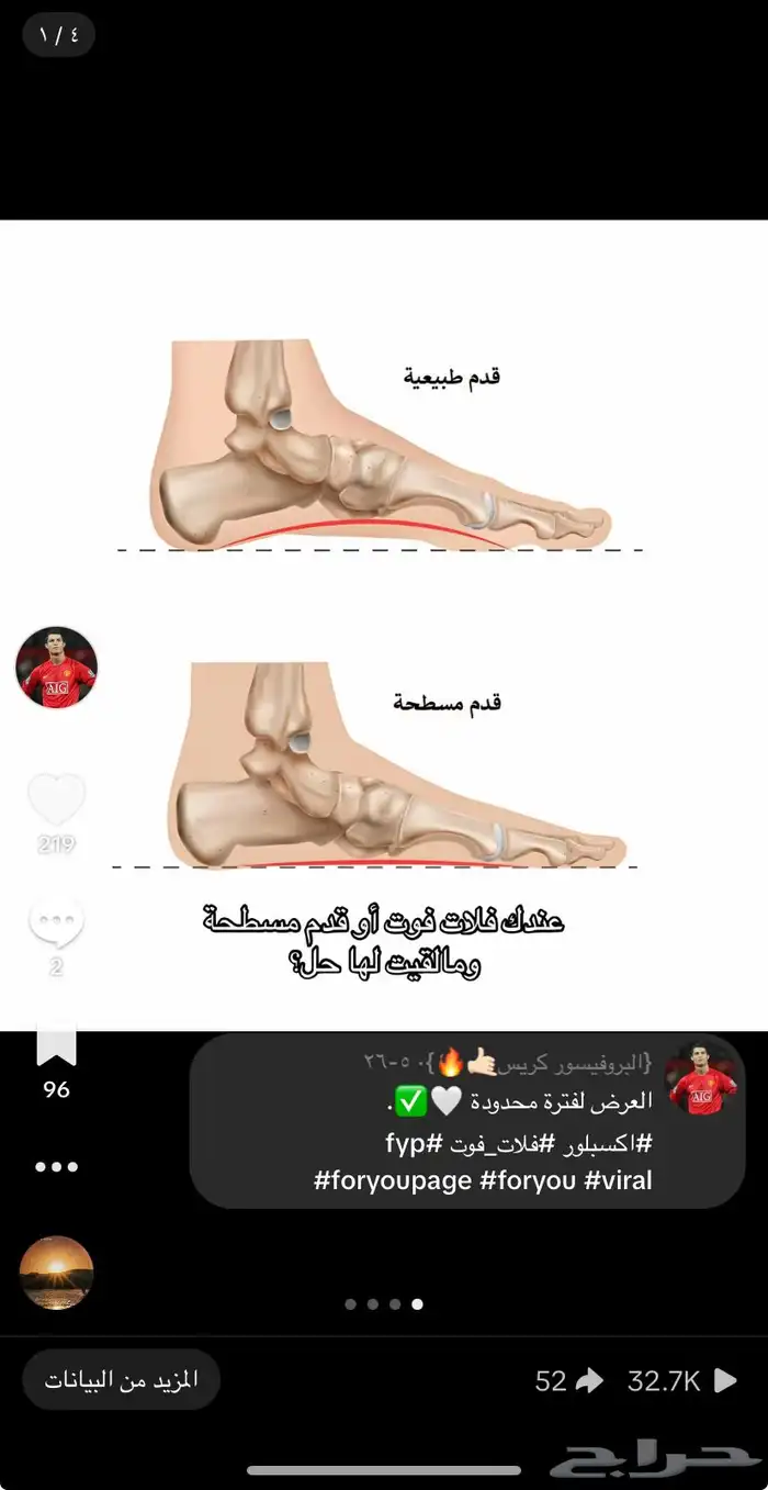 حساب تيك توك 16K متابع   تفاعل عالي   يوزر مميز 1