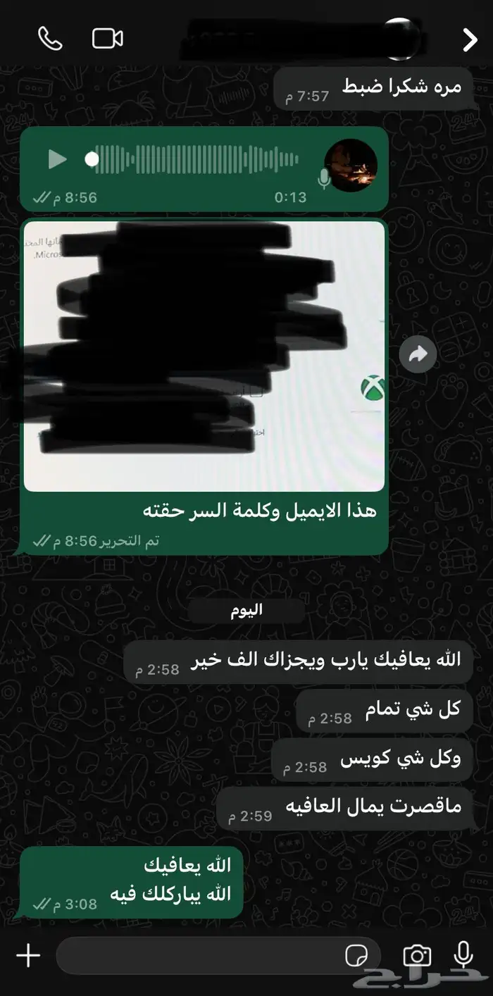 بي سي حسب الطلب 4