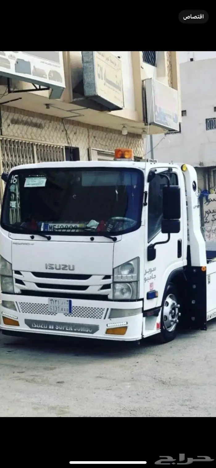 سطحه العقيق الباحه 0